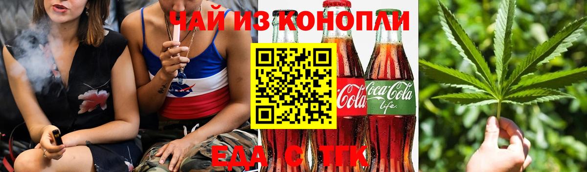 МАРИХУАНА  ГАШ  Кокаин  Когалым  Экстази  Канабис  Вход с VPN  Меф МЯУ МЯУ кристаллы 