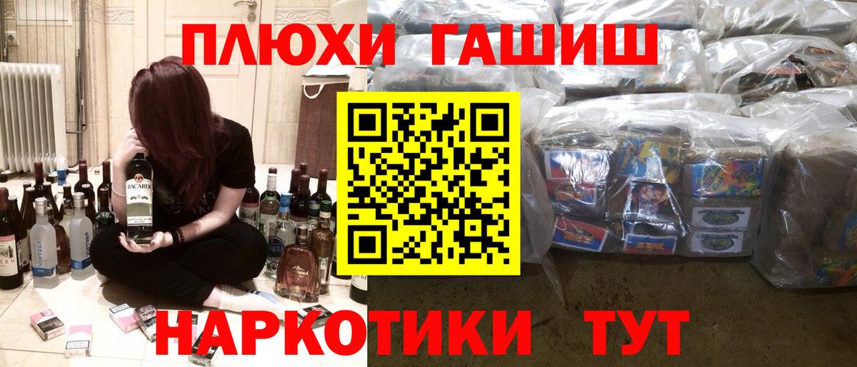 Когалым  Гашиш хэш  Гашиш AMNESIA HAZE  Вход с VPN 