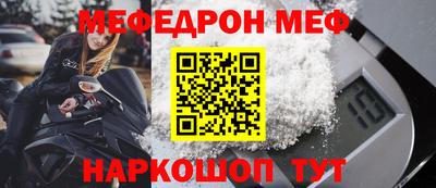 COCAINE Комсомольск-на-Амуре