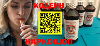 мяу мяу кристалл Кинель