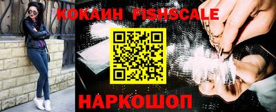 мяу мяу кристалл Кинель