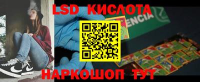 мяу мяу кристалл Кинель