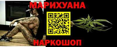 мяу мяу кристалл Кинель