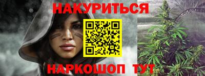 мяу мяу кристалл Кинель
