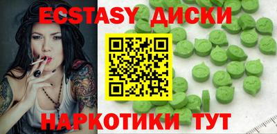 мяу мяу кристалл Кинель