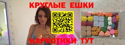 ГАЛЛЮЦИНОГЕННЫЕ ГРИБЫ Кимры