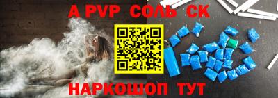 mdpv Конаково