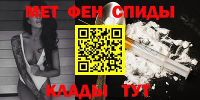 мяу мяу кристалл Кинель