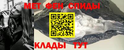 мяу мяу кристалл Кинель
