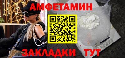 мяу мяу кристалл Кинель