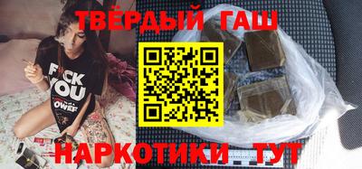 мяу мяу кристалл Кинель