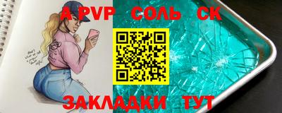 mdpv Конаково