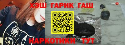 шишки Коммунар