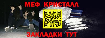 шишки Коммунар