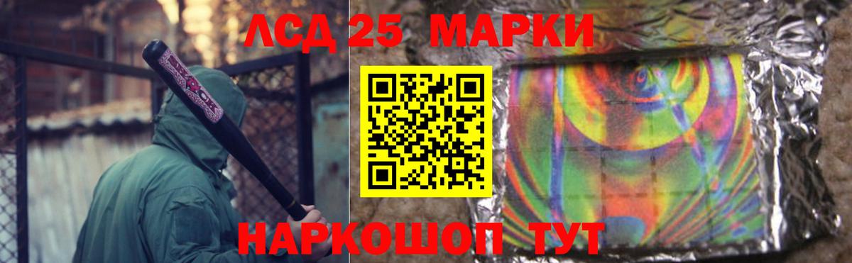 Когалым  LSD-25 экстази ecstasy  Вход с VPN  LSD-25 экстази ecstasy 