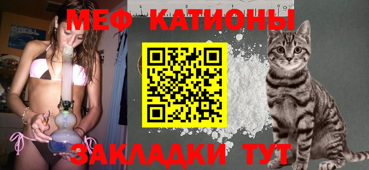 МЕФ VHQ  Меф  Меф  Когалым  Меф 4 MMC  Вход с VPN 