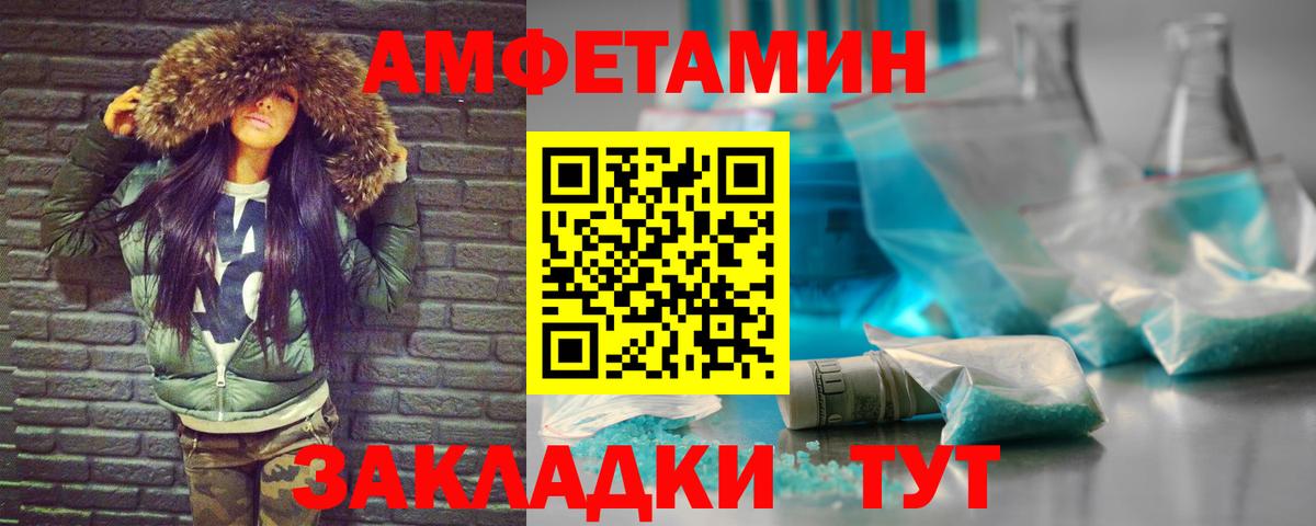 Когалым  Метамфетамин мет  Вход с VPN 
