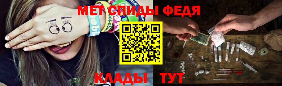 МЕТАМФЕТАМИН винт Когалым