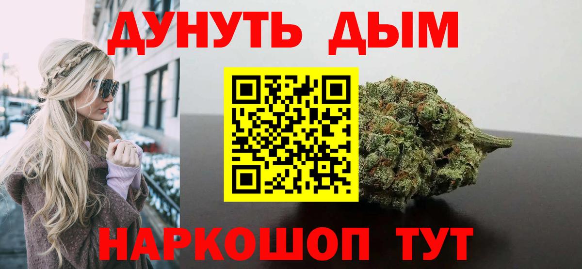 Конопля план  Каннабис MAZAR  Марихуана THC 21%  Вход с VPN  Когалым 