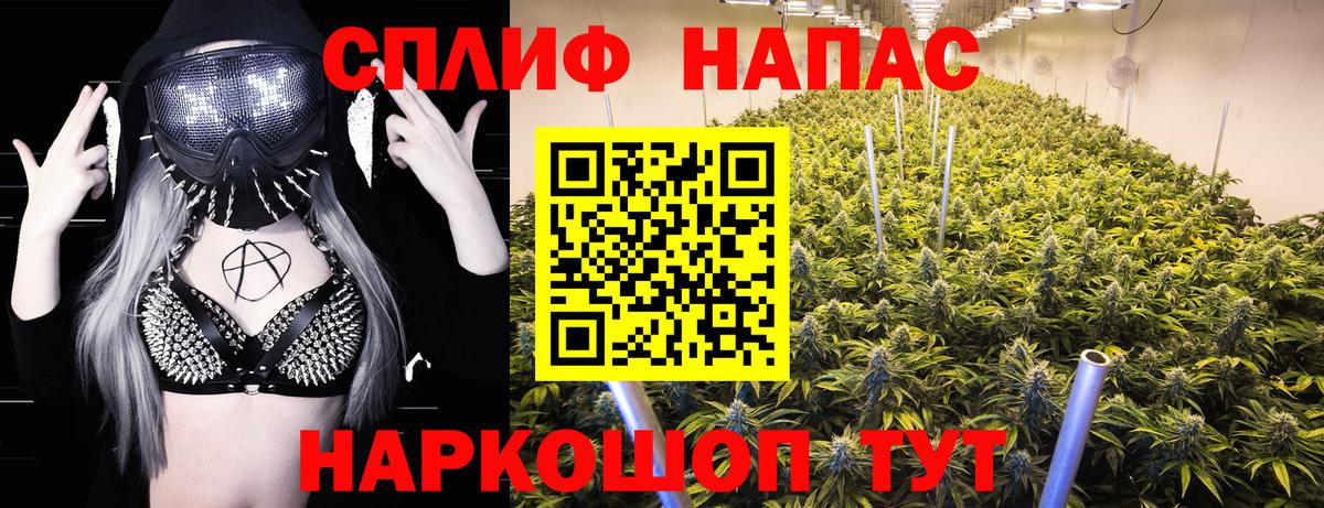 Бошки Шишки SATIVA & INDICA Когалым