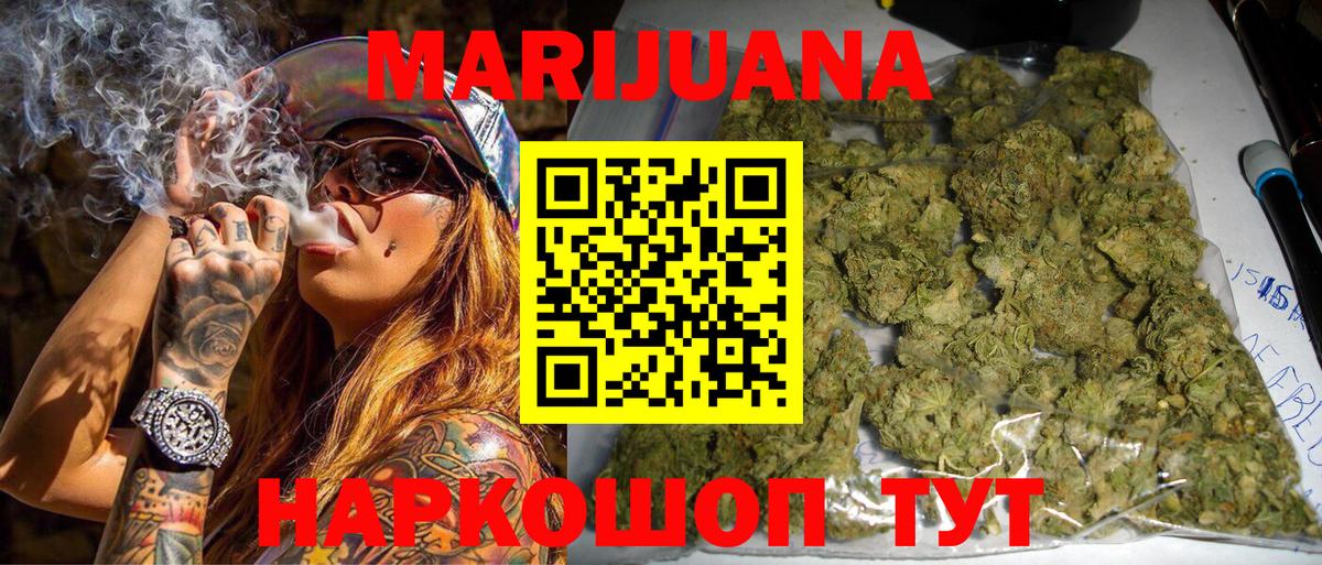 МЕТАДОН Когалым